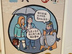 -茶理宜世(东方宝泰店)