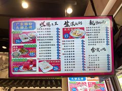 -荔银肠粉·非遗手藝(夫子庙店)