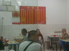 -二号桥脆绍面(星辉中路店)