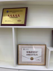 -上海伊莱美医疗美容医院