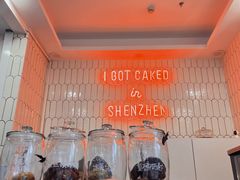 -caked(深圳购物公园店)