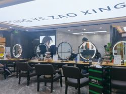 -藤野造型·专业烫染店