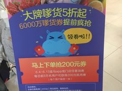 -盒马渔市餐厅