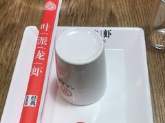 -叶派龙虾•招牌香辣蟹·海鲜(中海国际店)