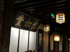 -南京大牌档(三阳广场苏宁店)