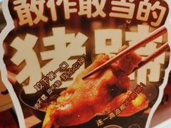 -老坑记·香港经典粤菜馆