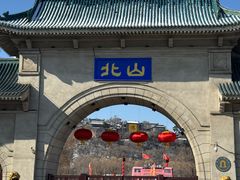 -北山公园
