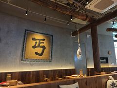 -北丐先生·野馄饨烧烤(长宁龙之梦店)