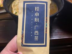 -桂小厨广西菜(水晶城店)