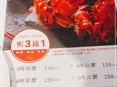 -江南厨子(万象天地店)