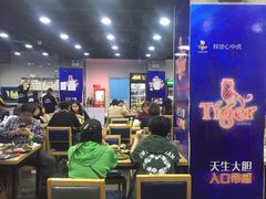 大堂-老虎滩大连海鲜烧烤(建邺云锦路总店)