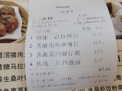 -和乐喜点(宝岗大道店)