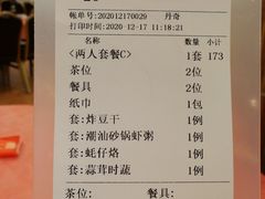 -深运潮州粥(东门店)