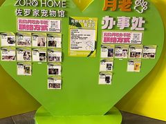 -瑞虹新天地月亮湾