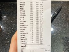 -洪忠涮烤王(嵩山路店)