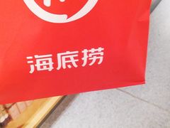 -海底捞火锅(凯德广场店)