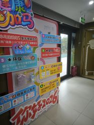 点击看大图 -睿宝儿科·眼科·口腔(杨浦新江湾城店)