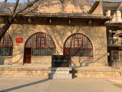 -陕甘宁边区政府旧址