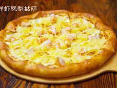 鲜虾凤梨披萨（11寸）-凯撒城堡西餐厅(颐和国际店)