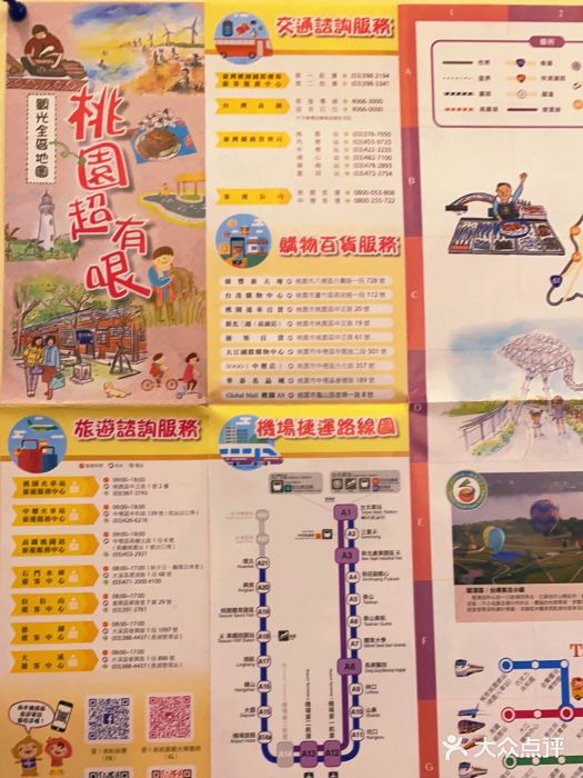 小明同学(环宇荟店)图片