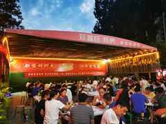-郑喜旺烧烤(新郑店)