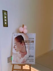 -苑苑vbeauty科技美容SPA