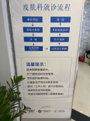 -武汉五洲整形外科医院