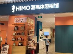 -海馬体照相馆(莘庄维璟印象城店)