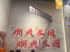-黔哆哆地摊酸汤火锅(清湖店)