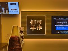 -都可手作(学士街手作店)