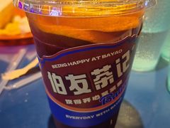 -伯友茶记(中华广场店)