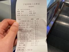 -山葵家·创意料理(宁波来福士店)