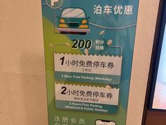 -茹·pure vegan(博华广场店)