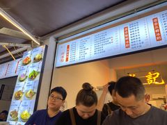 -钱记三鲜冰粉