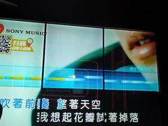 -星聚会KTV X Party(广州高德置地店)