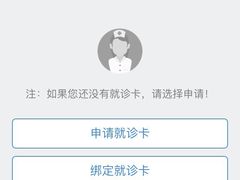 -同济大学附属口腔医院
