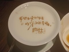 -庐灶江南·江南菜·四合院Bistro(东直门·华侨夜泊君亭店)