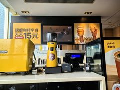 -麦当劳(国贸店)
