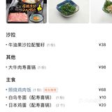 超日式‼️坐标合生汇的平价日料🍱