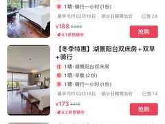 -千岛湖忆湖度假酒店(中心湖景区店)