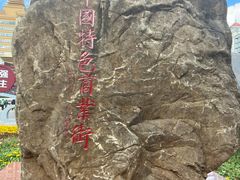 -金碧商城-地下停车场