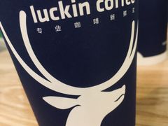 -luckincoffee瑞幸咖啡(恒大广场B1店)