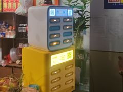 -恩宏德餐馆(平山道店)