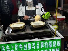 -清真老马家国华牛奶鸡蛋醪糟(正宁路店)