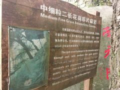 -罗田薄刀峰风景区