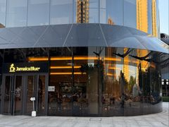 -Jamaicablue Coffeeshop(中央广场店)