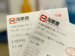 -幸福蓝海影城(上海闵行日月光中心杜比全景声店)
