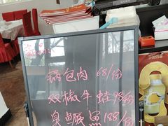 -闻道食府烙饼卷带鱼(原车耳营店原大觉寺店)