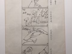 -上海动漫博物馆
