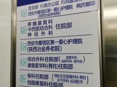 -陕西冶金医院